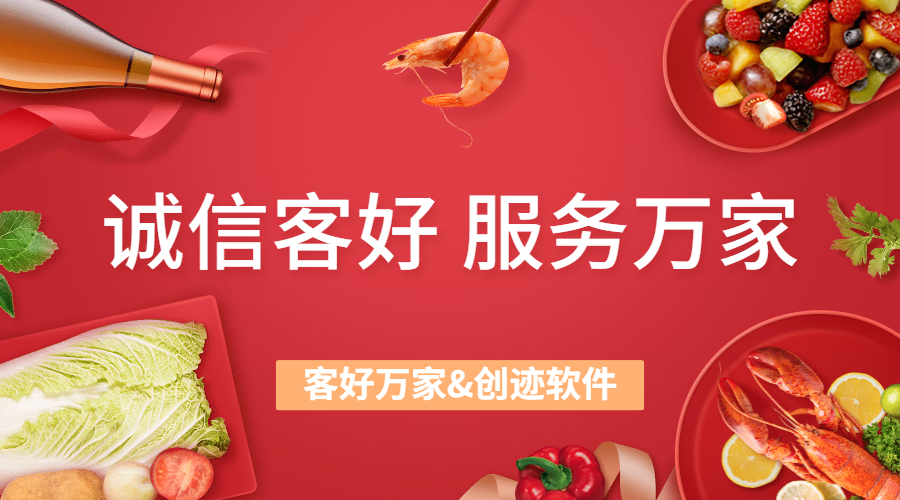 群客多,群客多怎么样