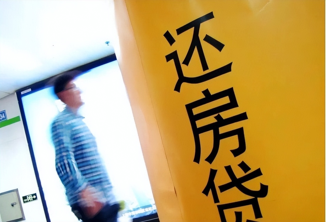 房贷利率下调4.4%是年利率吗,房贷利率下调后利率都是多少