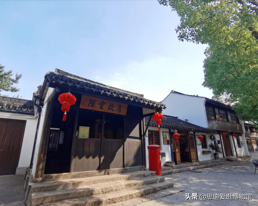 博物馆Vol.055|*云陈**纪念馆