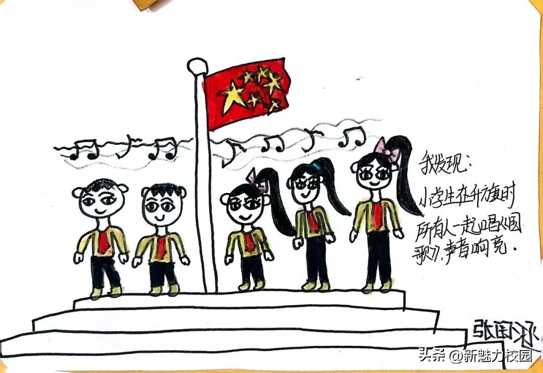 幼儿园大班参观小学活动,剑桥幼儿园参观小学活动