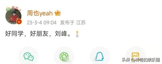 意外身亡的明星,盘点遭遇意外去世的十大明星