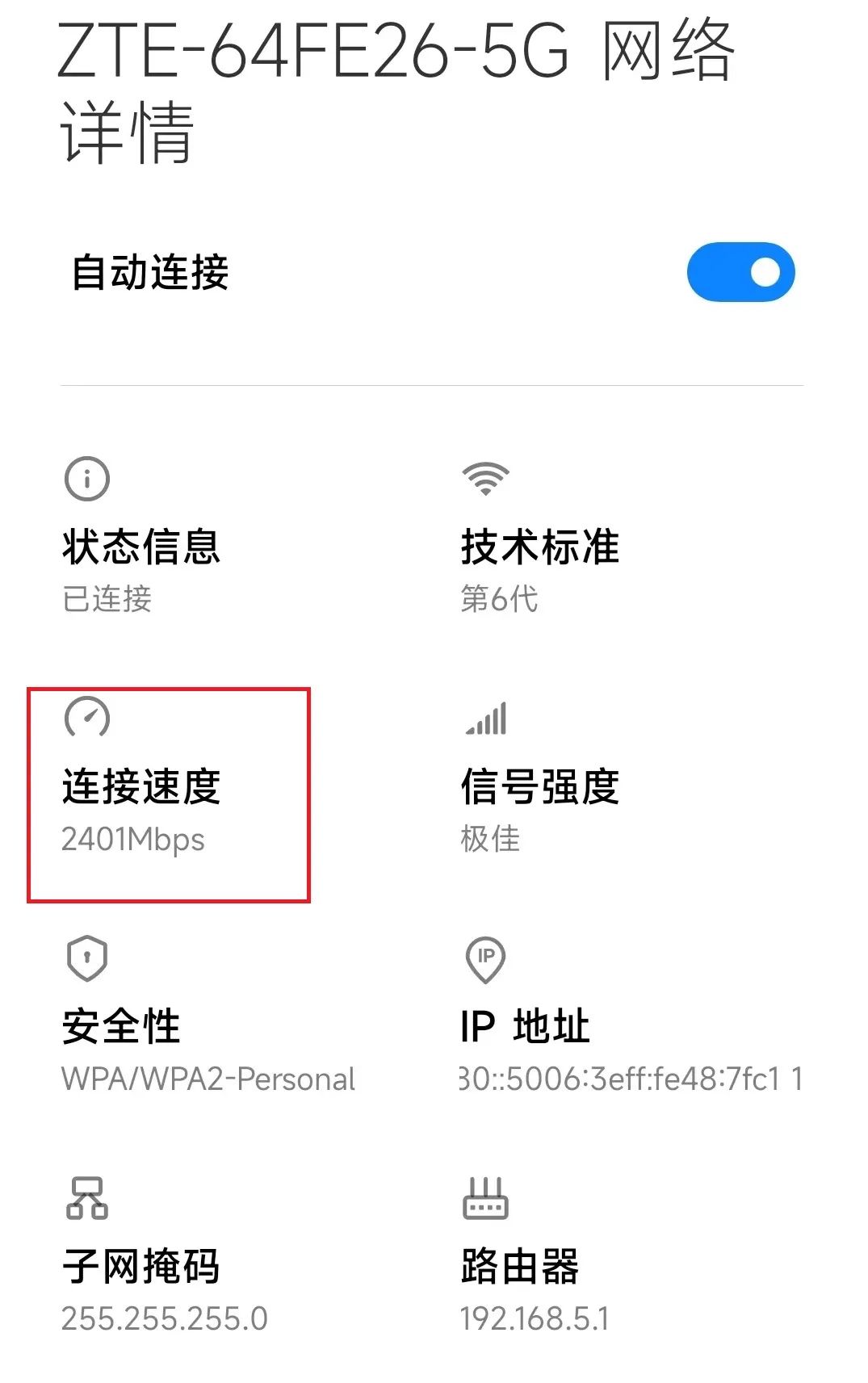 最新无线路由器评测推荐,几款比较好用的路由器