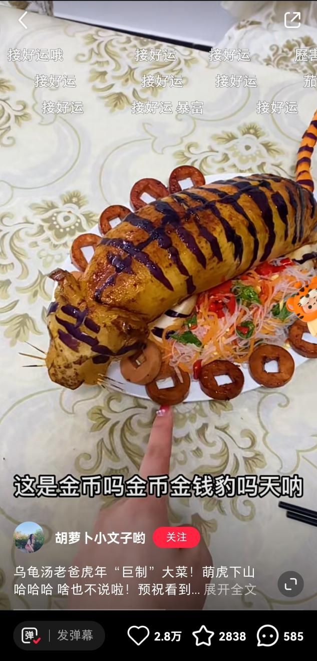 跳跳虎大卖,跳跳虎多少钱一包