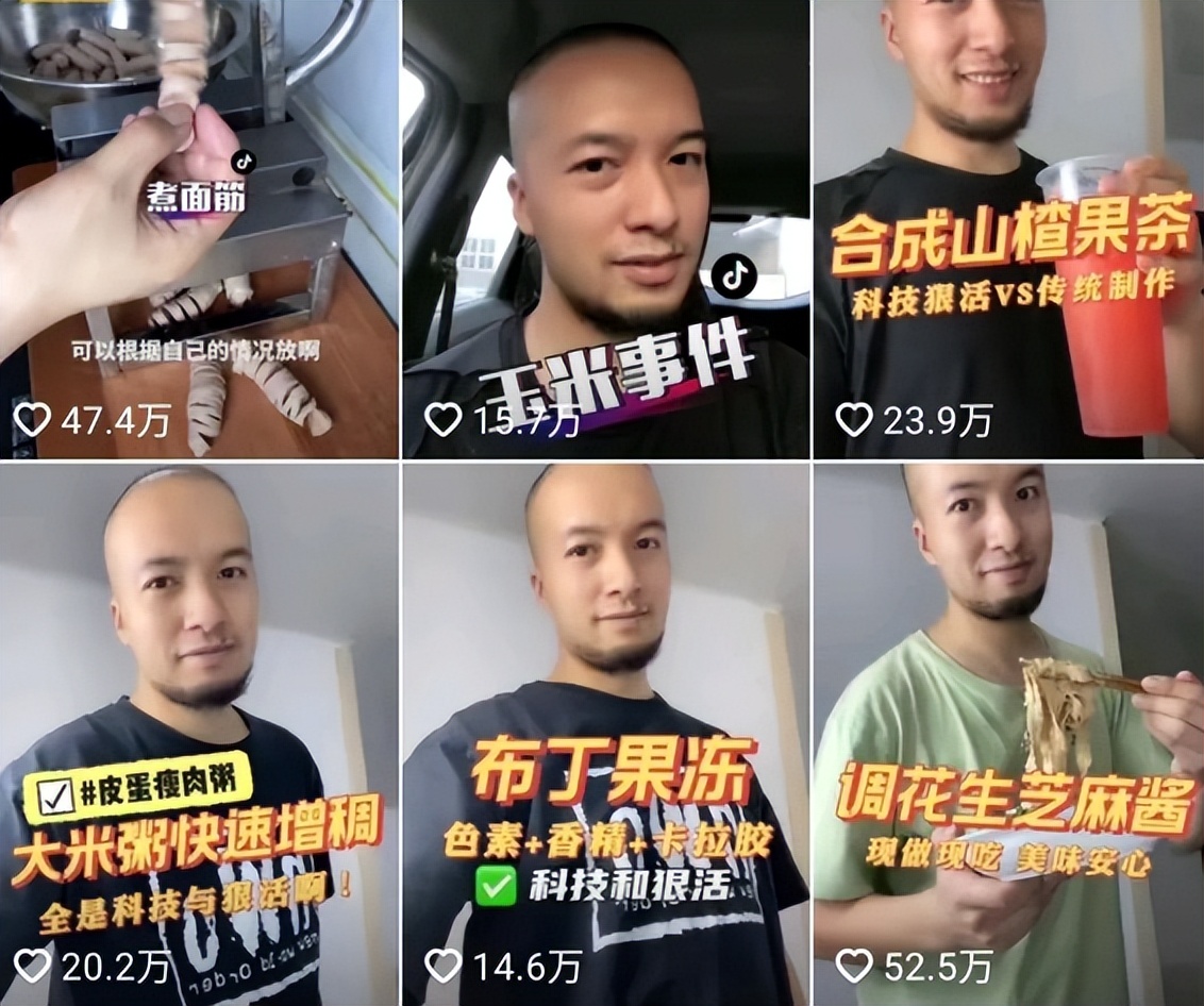 “餐饮揭黑大师”辛吉飞，是食品安全吹哨人，还是盲目制造焦虑？