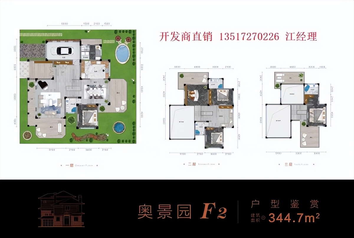 盘龙城f天下独栋别墅,f天下售楼中心独栋别墅怎么样