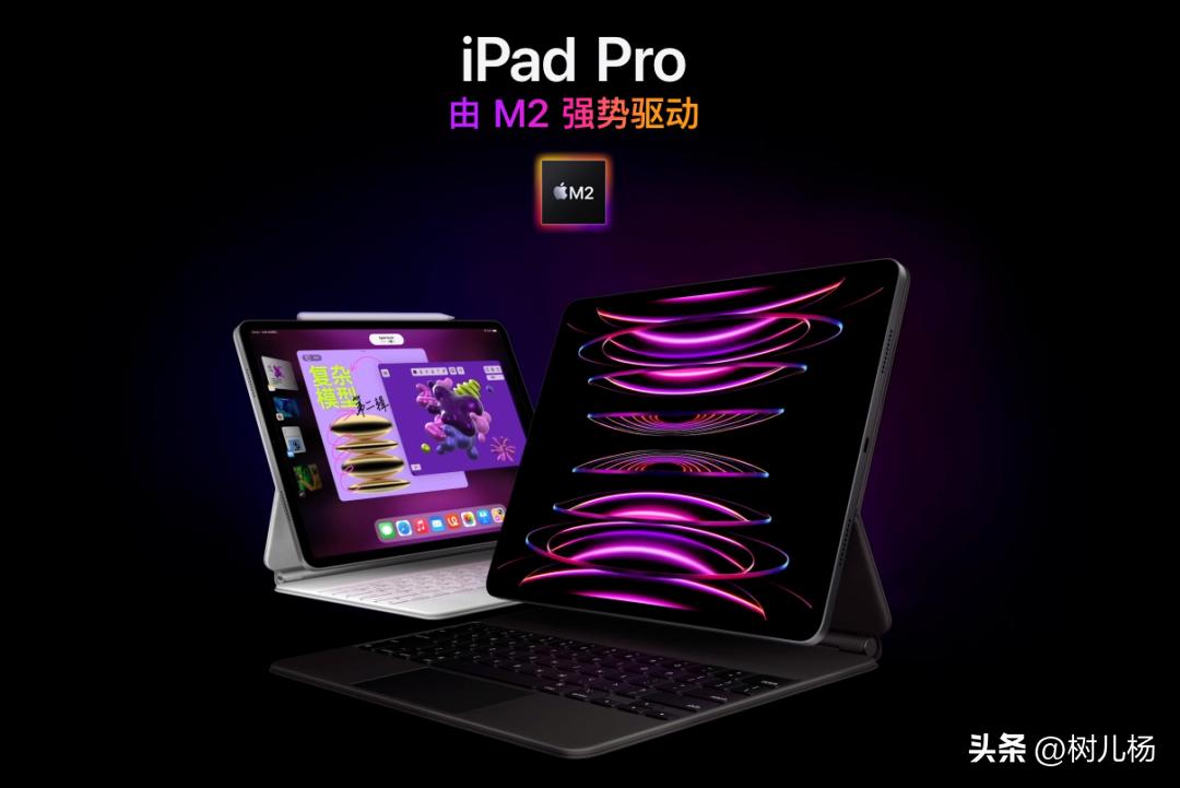 鑻规灉鏂版鐢佃剳m2pro,鑻规灉m2ipadpro2022