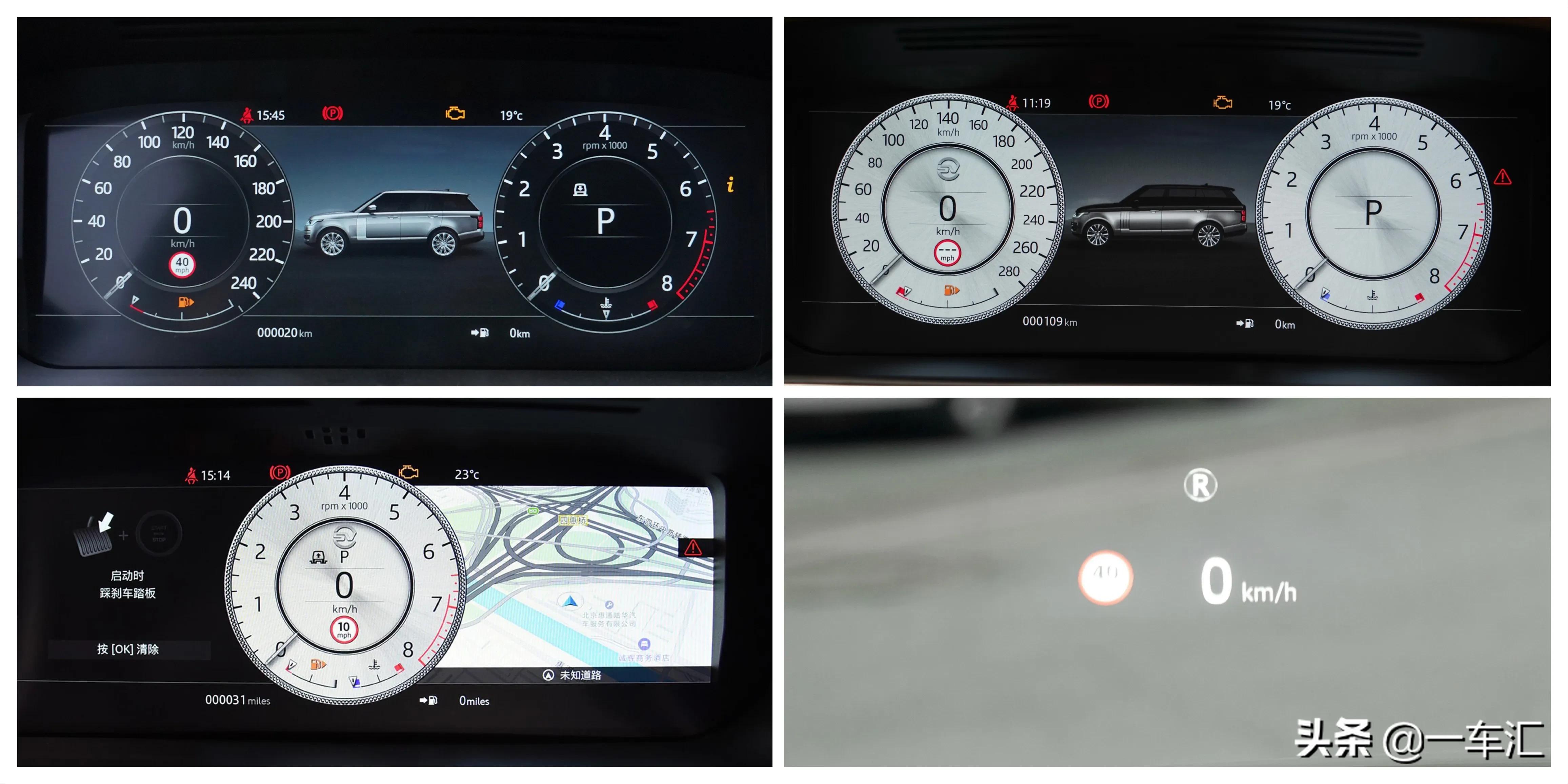 2022款路虎揽胜配置详解,2022款路虎揽胜都有哪些配置