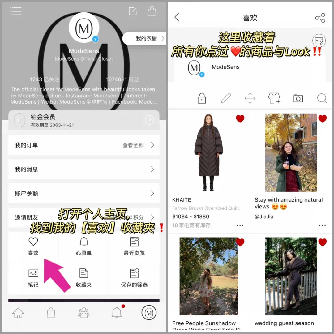 黑五海淘网站良心推荐,黑五海淘干货一秒上手超详细