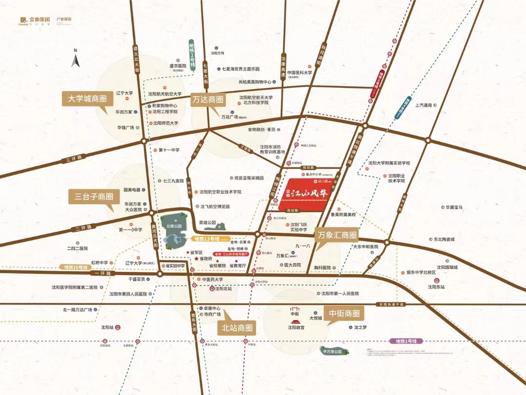 金地江山风华沈阳房价,沈阳买房金地江山风华