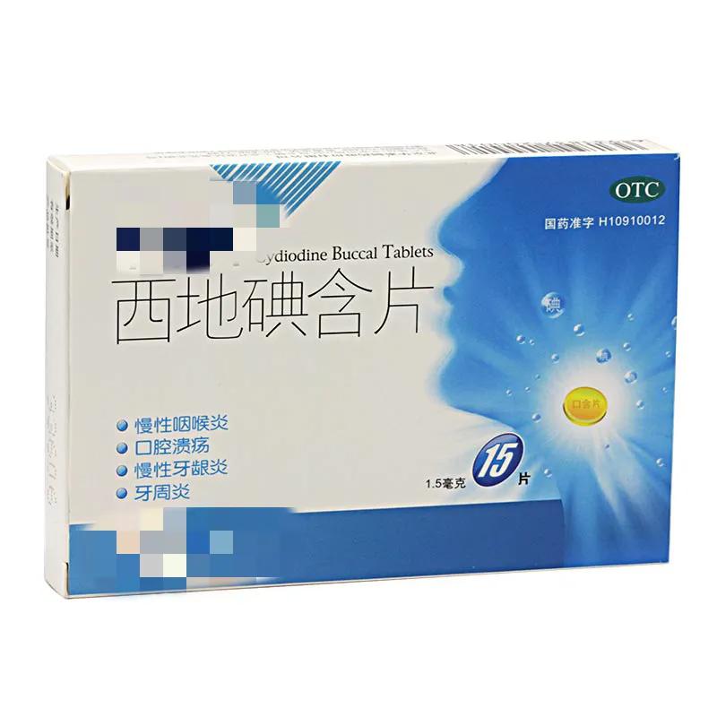 锡类散、冰硼散，这两兄弟被资本整的也快完了，只剩下奄奄一息了