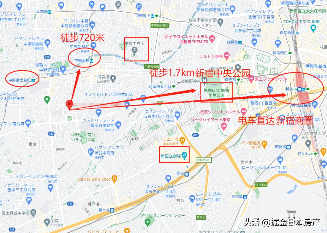 日本东京都丰岛区东长崎公寓,日本东京大田区公寓