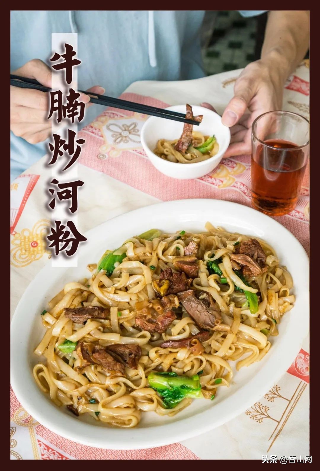 珠海必吃十大老字号香洲区,珠海吃货绝不能错过的40家老字号