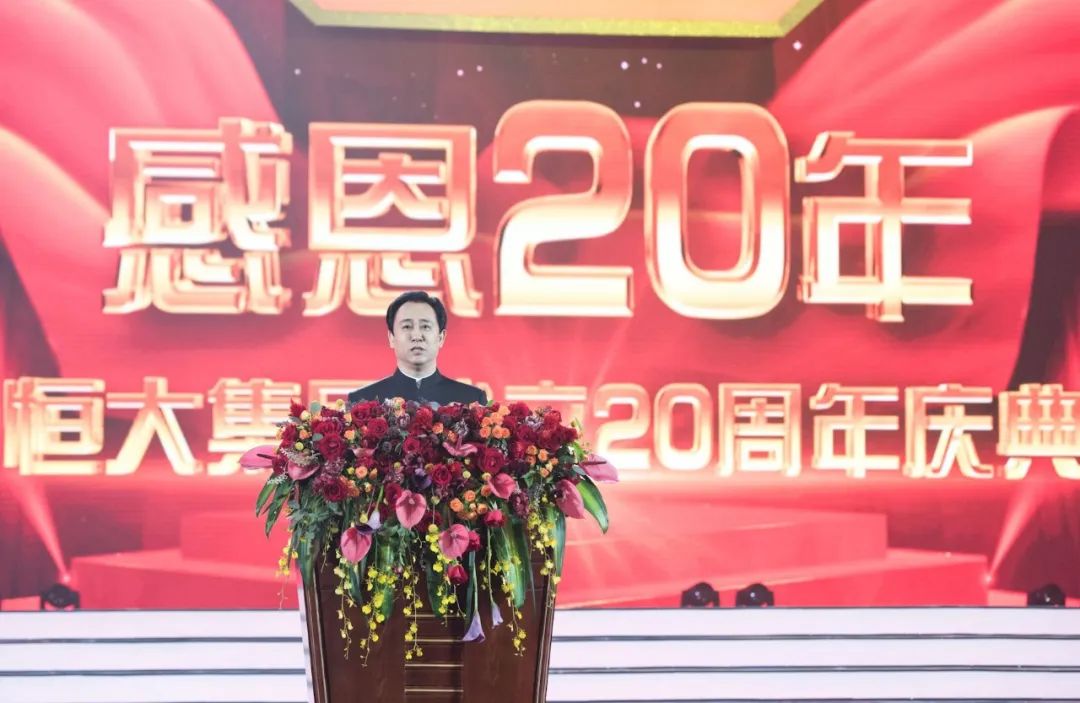 恒大活过来概率,恒大的活能干么