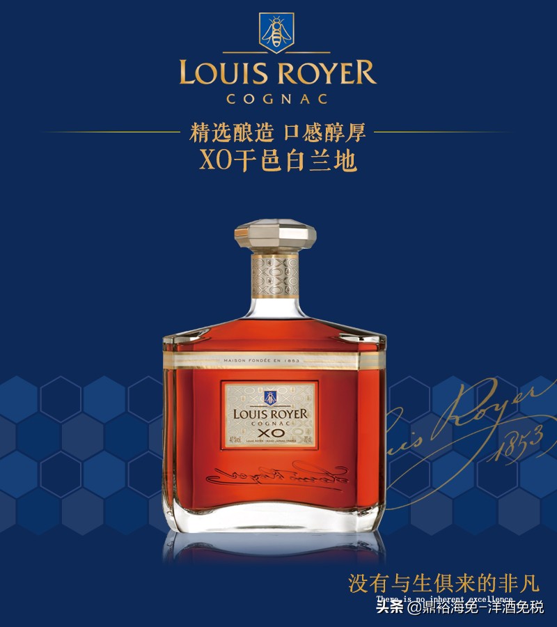 路易老爷xo口感如何,700ml路易老爷xo14年