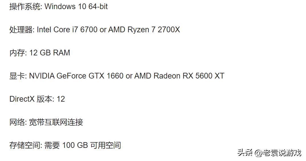 fifa23对电脑配置要求高吗,fifa23电脑配置价钱