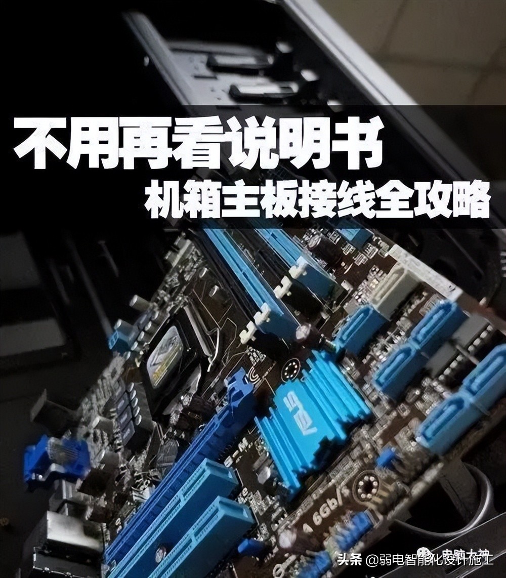 迷你电脑主板接口讲解图,电脑主板硬盘接口详解图