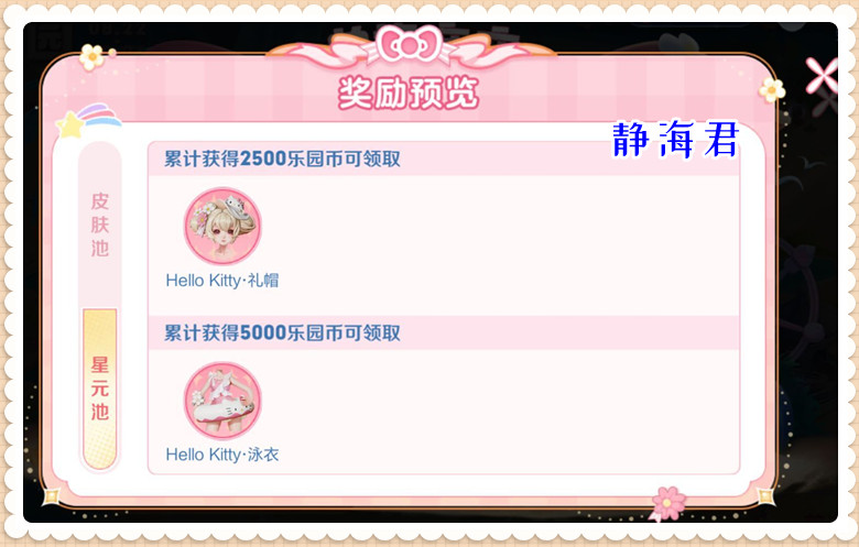 王者荣耀海岛乐园教程,王者荣耀海岛乐园皮肤