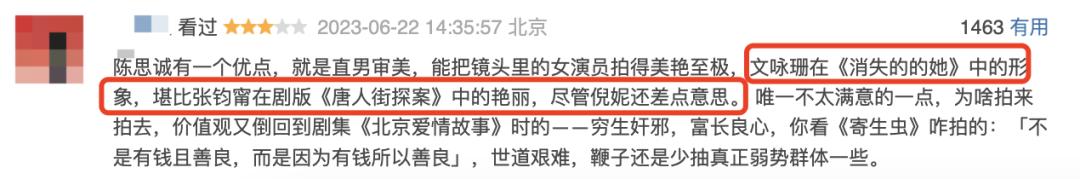 14年后，她与AB反转人生？