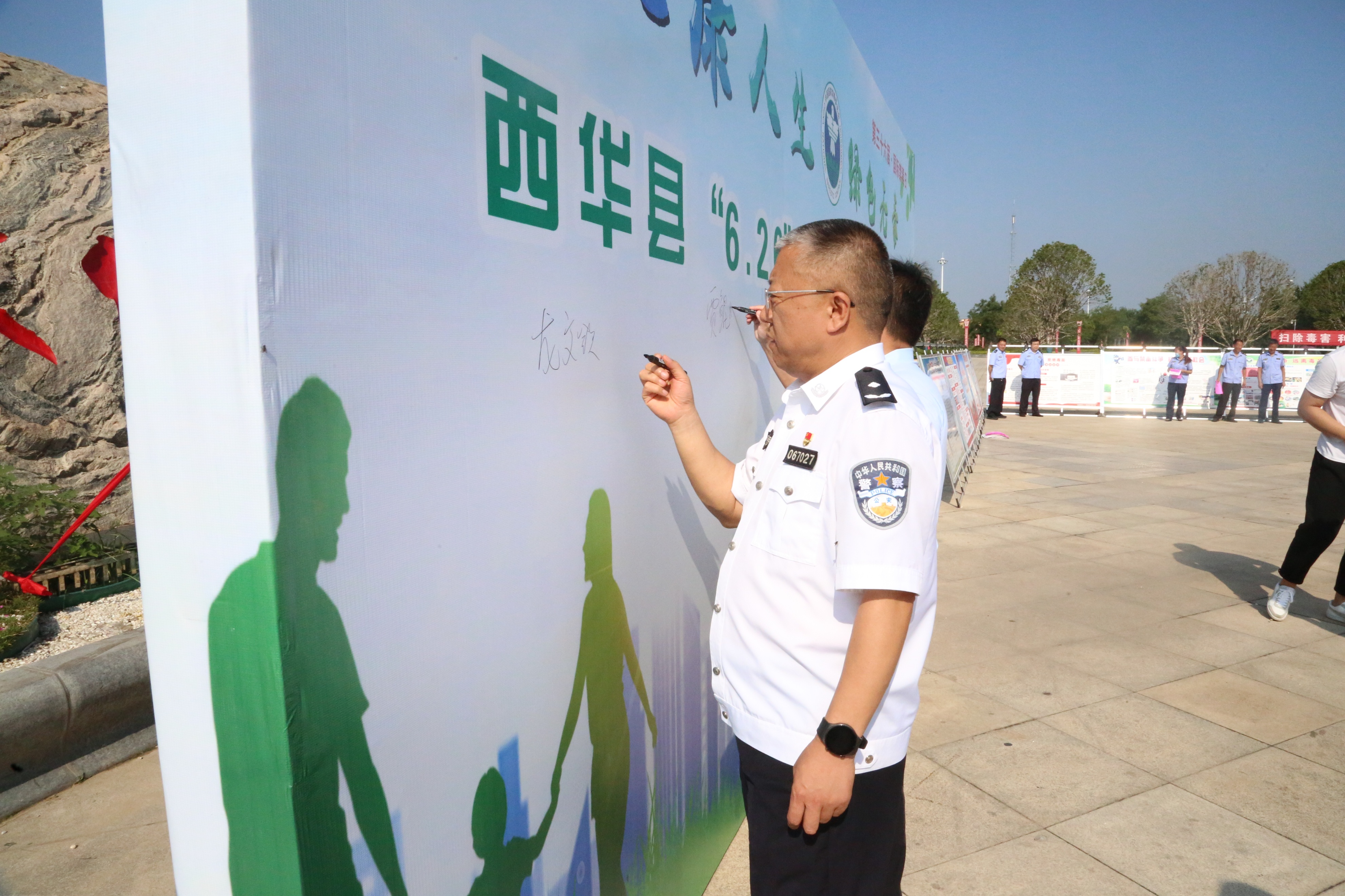 2019年6月26日国际禁毒日成都,6月14日国际禁毒日主题