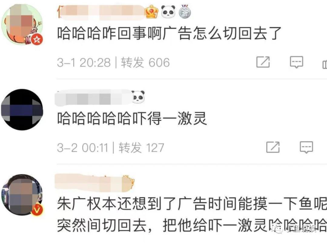 央视主持朱广权最新直播,观众与朱广权导播切错镜头后续