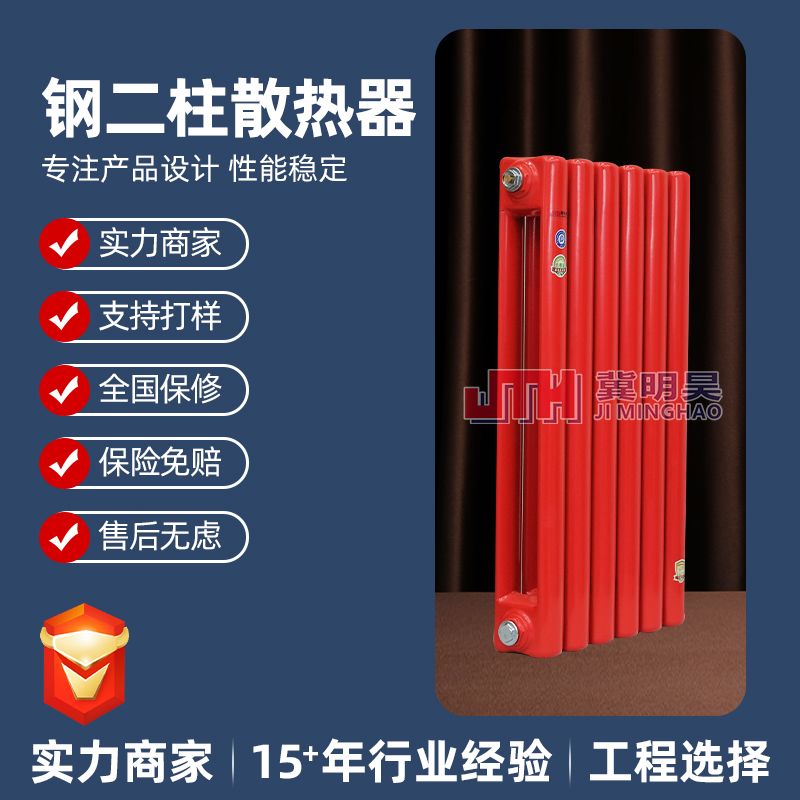 集中供暖测温问题,集中供暖知识点