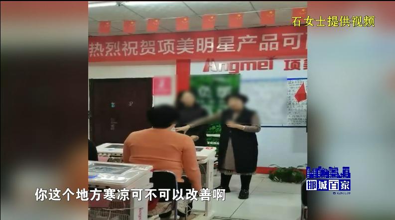 减肥仪还是治疗仪？我病没好它先“病”倒