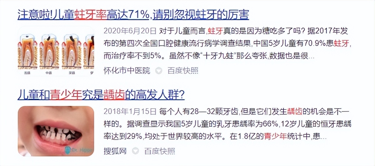 儿童电动牙刷u型好还是普通的好,儿童长期使用电动牙刷的三大危害