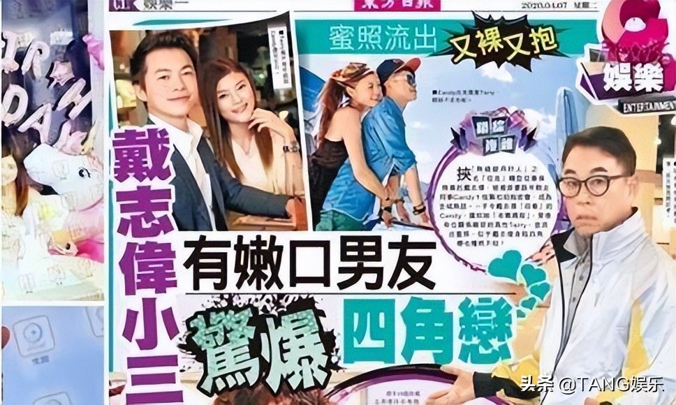 台湾版鹿鼎记主演重聚,鹿鼎记韩栋版洪安通和方怡