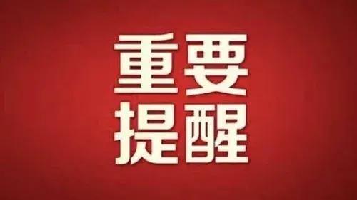 女大学生把30厘米“兔兔管”插入体内：上瘾*行为性**，害了多少人？