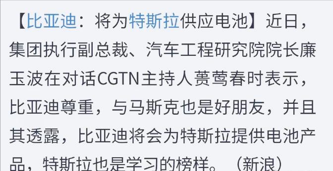 汽车工业中国会否超越日本,汽车产业是日本的命脉