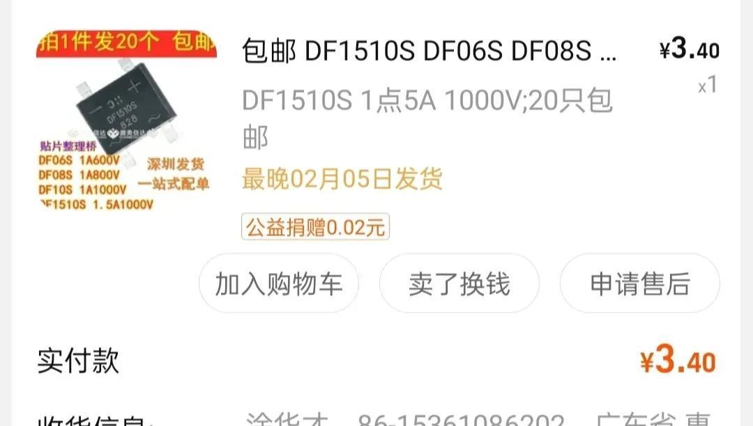 边封机切不断什么原因,锁边机针距调节按钮坏了怎么维修