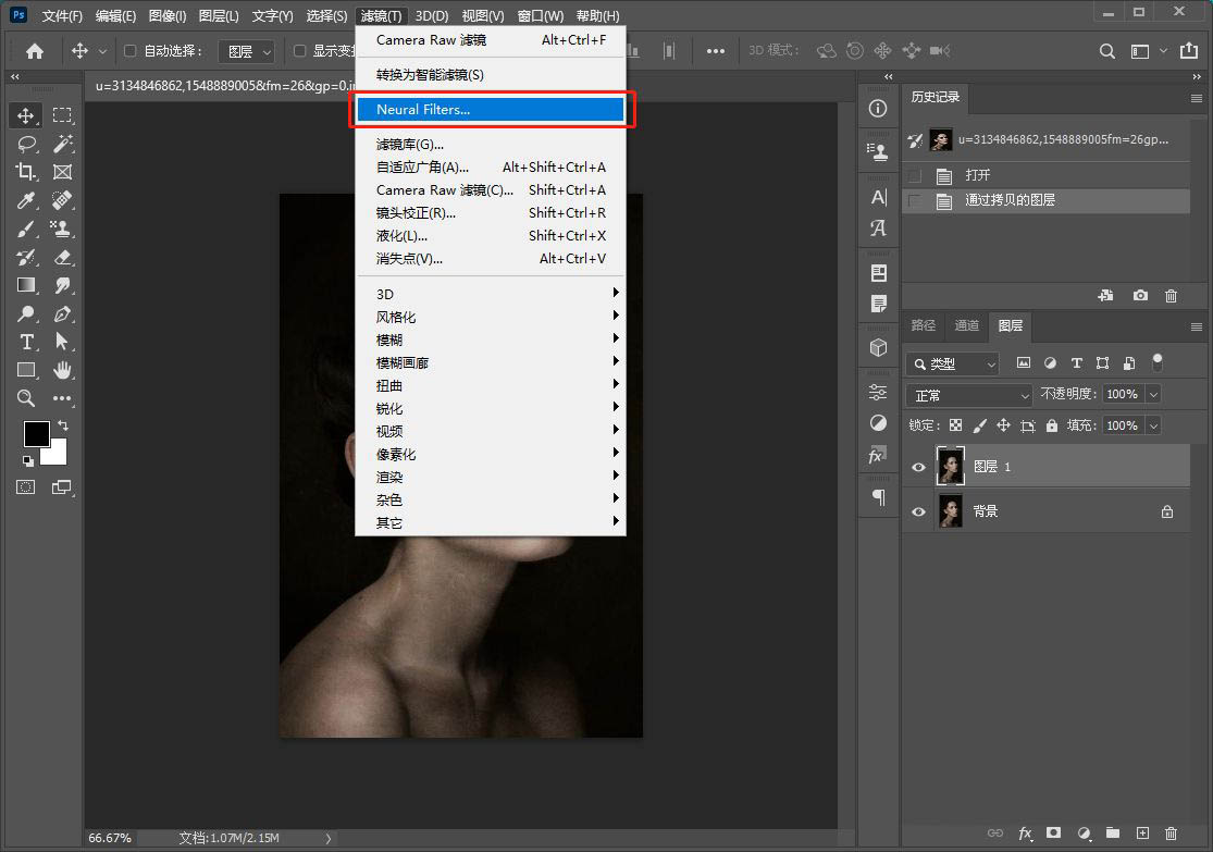 ps教程视频全集免费,ps修图技巧处理面部结构