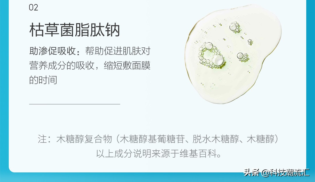 水肌莹润玻尿酸补水面膜,水肌美玻尿酸保湿面膜测评