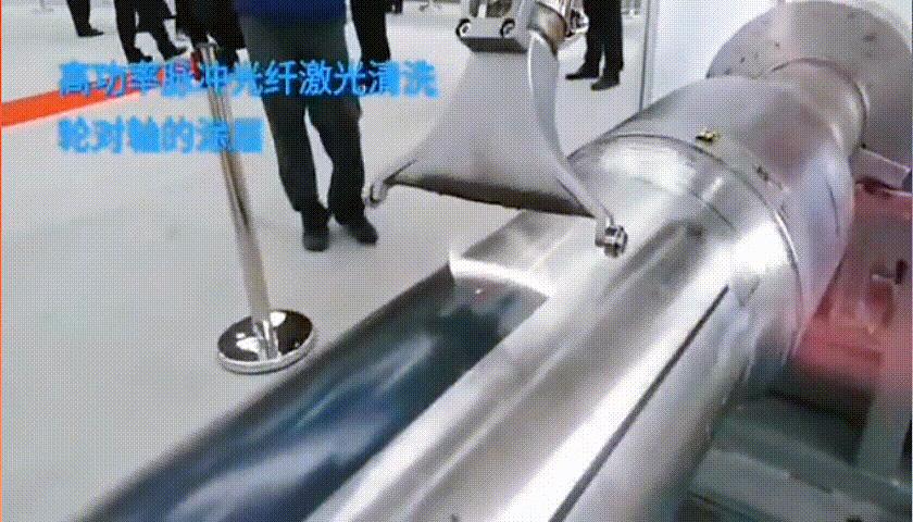 工艺创新与技术突破,激光清洗技术在高端制造业的应用