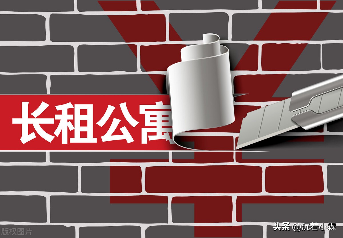 建行租房贷,租房贷款合法吗