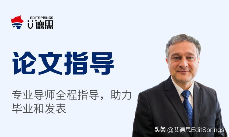 sci期刊论文润色品牌,sci期刊润色