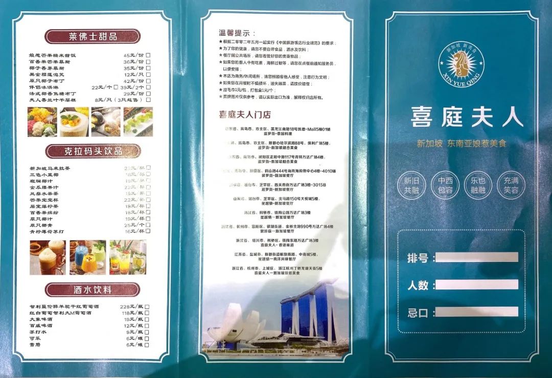 杭州最好的东南亚料理,东南亚菜杭州必吃榜top50