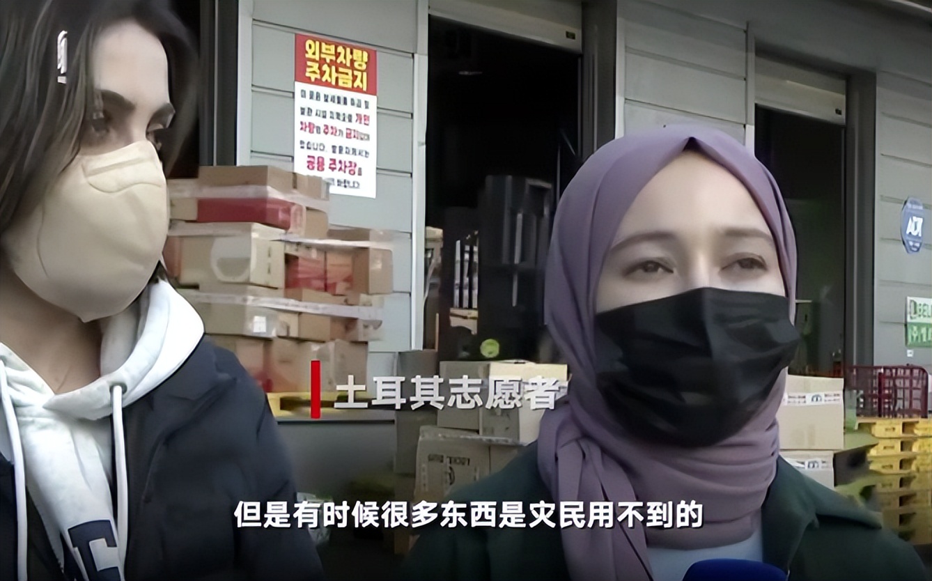 臭袜子，破内衣？美日韩捐奇葩物资，土耳其灾民：不想捐可不捐！