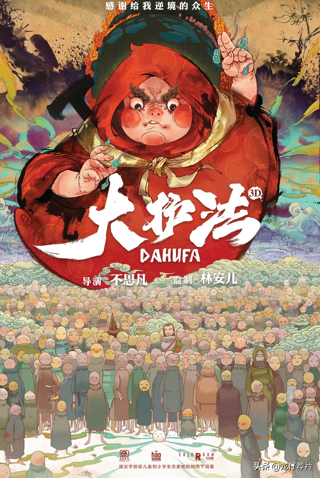 迄今为止的迪士尼动画电影,8部见证国漫崛起的动画电影