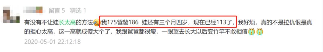 孩子早熟跟身高有关吗,孩子个子高早熟