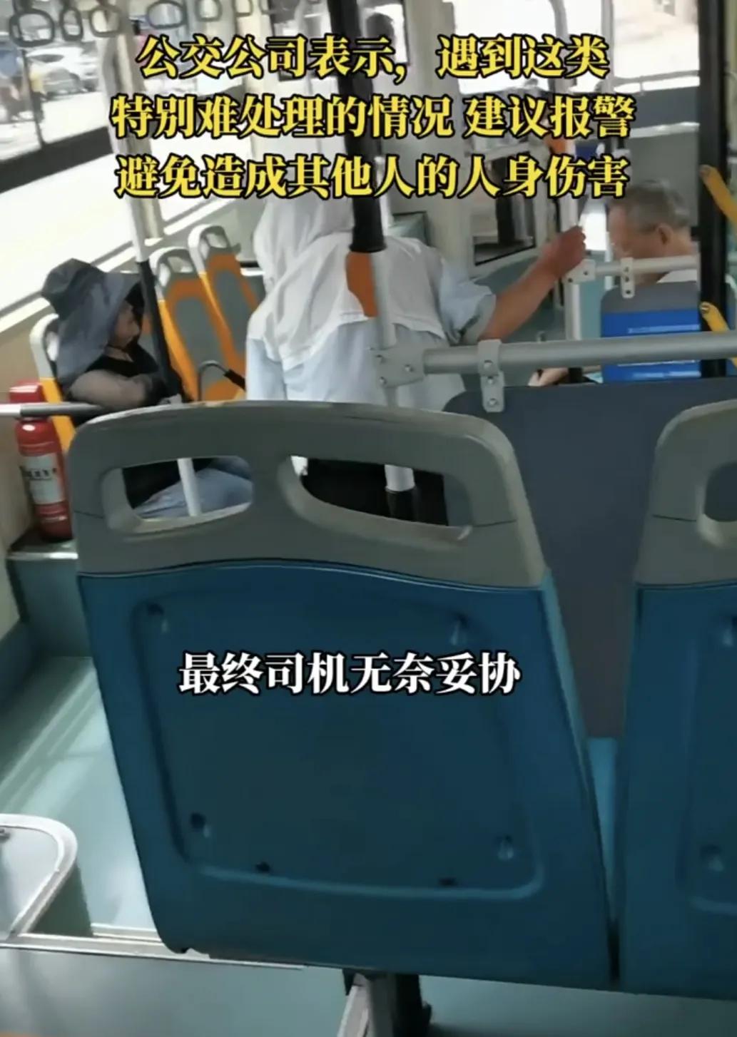 山西临汾公交车女子踩猫后续,心狠手辣的山西女生