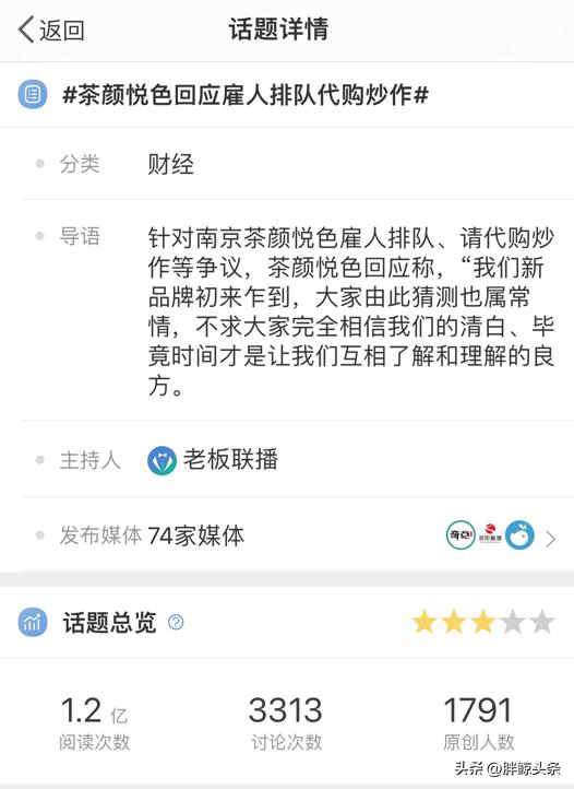 一杯奶茶暴利,一杯奶茶有多暴利