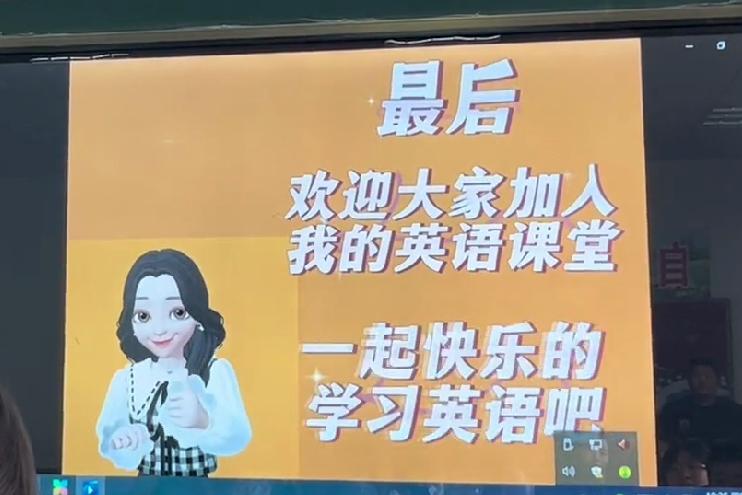 英语老师创意自我介绍ppt,英语老师自我介绍图片