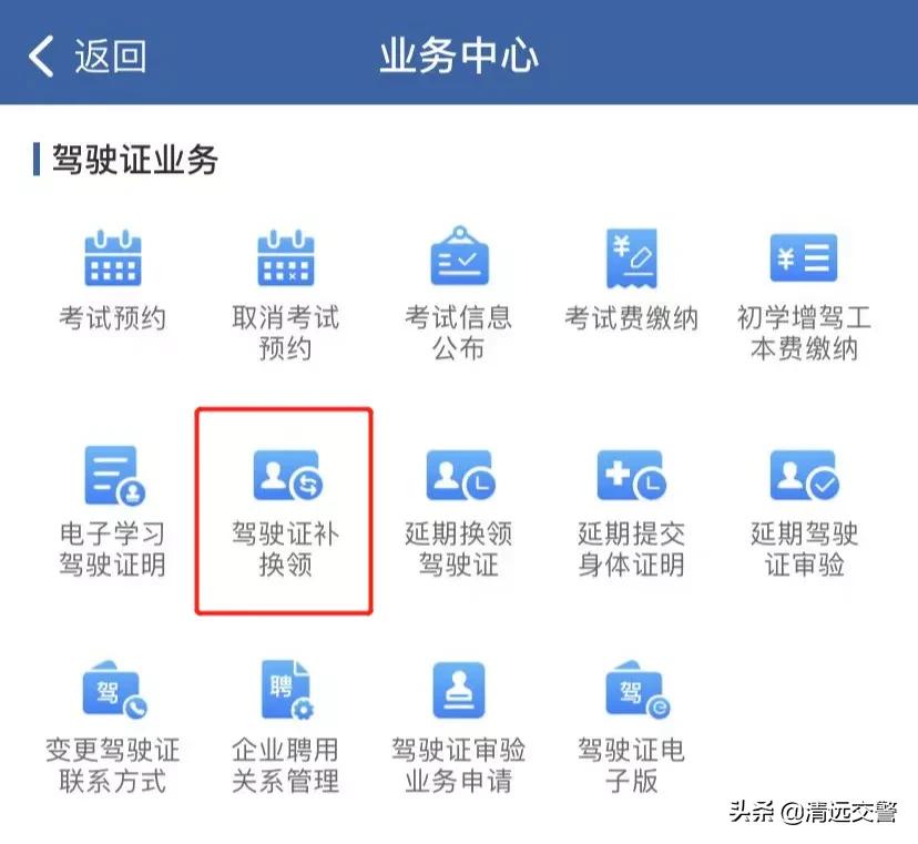 驾驶证丢失补办流程最新,驾驶证丢失怎么补办最简单方法