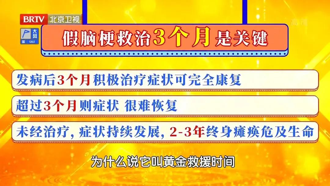 走路不稳警惕四种病,睡觉出现4个异常需警惕脑梗