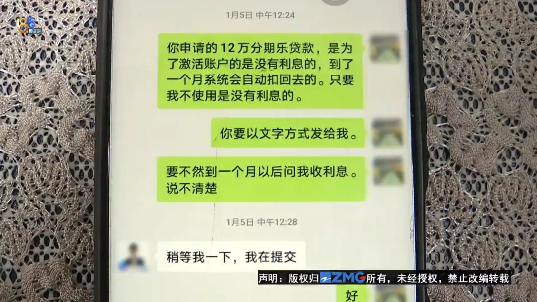 老卢出马:“乐”不起来的“分期”