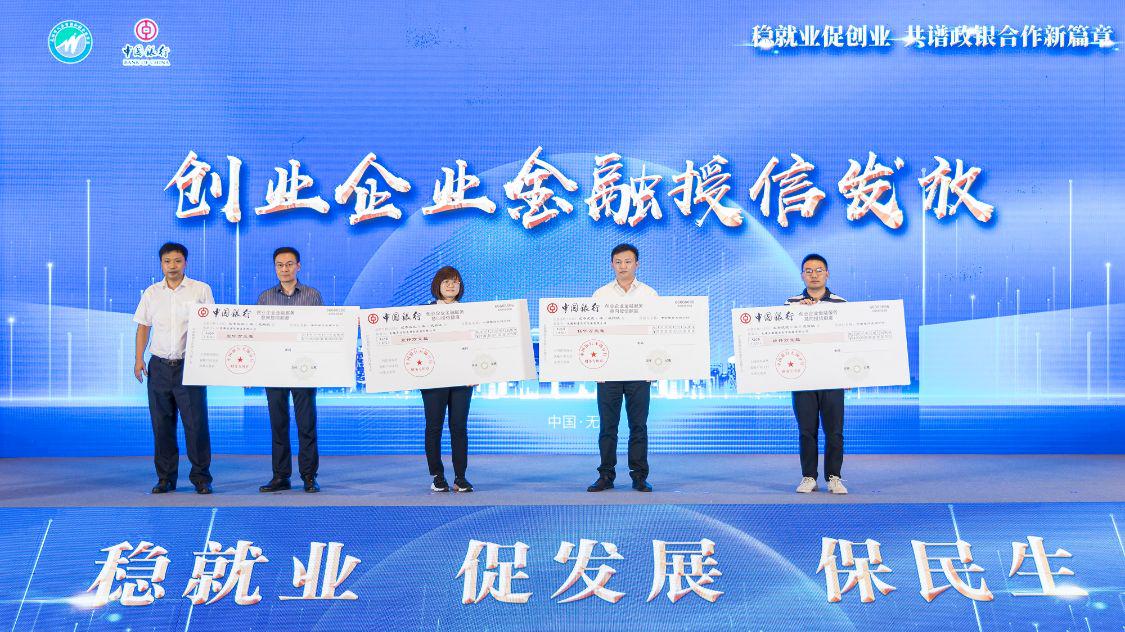 稳就业促创业措施,稳就业促创业惠民生促和谐