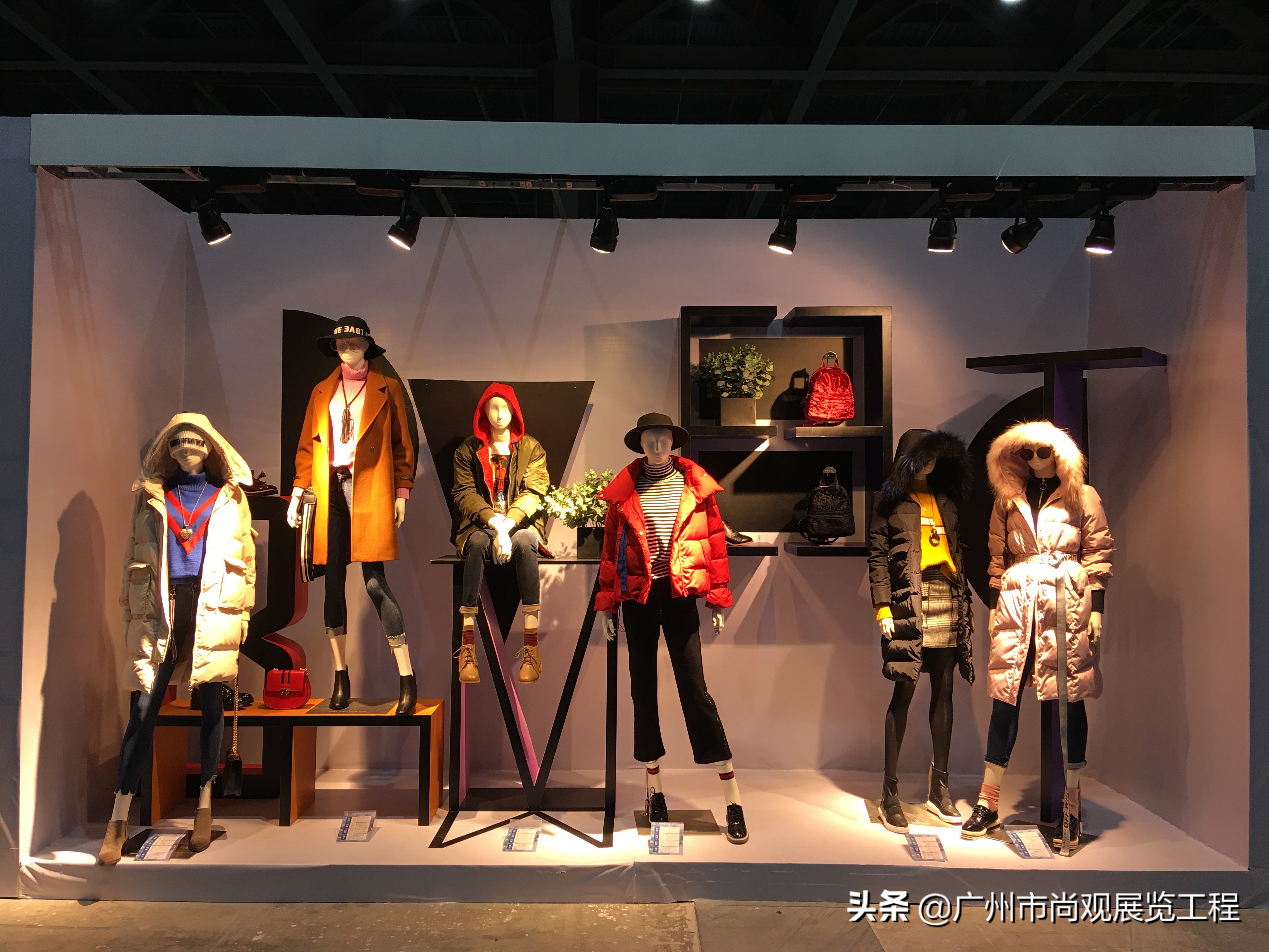 尚观展览,广州尚观展览公司