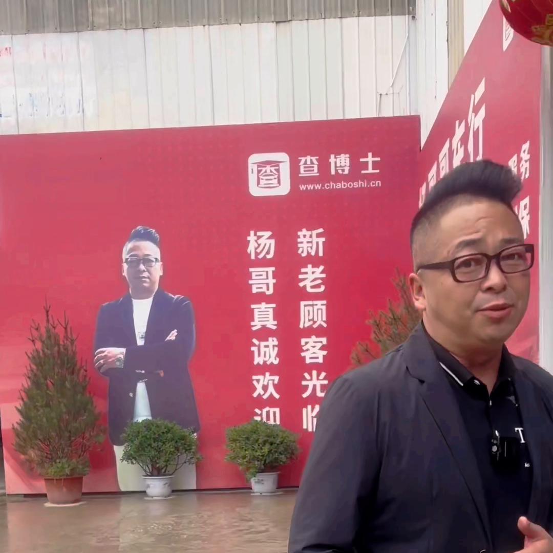 西安杨哥哥二手车行电话,西安杨哥哥二手车展厅