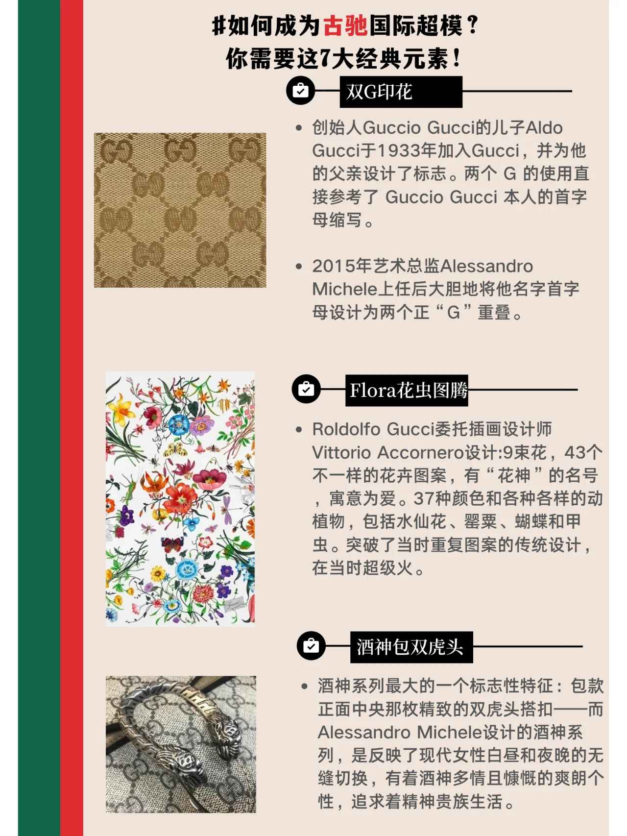每天认识一个奢侈品牌mlb,gucci奢侈品